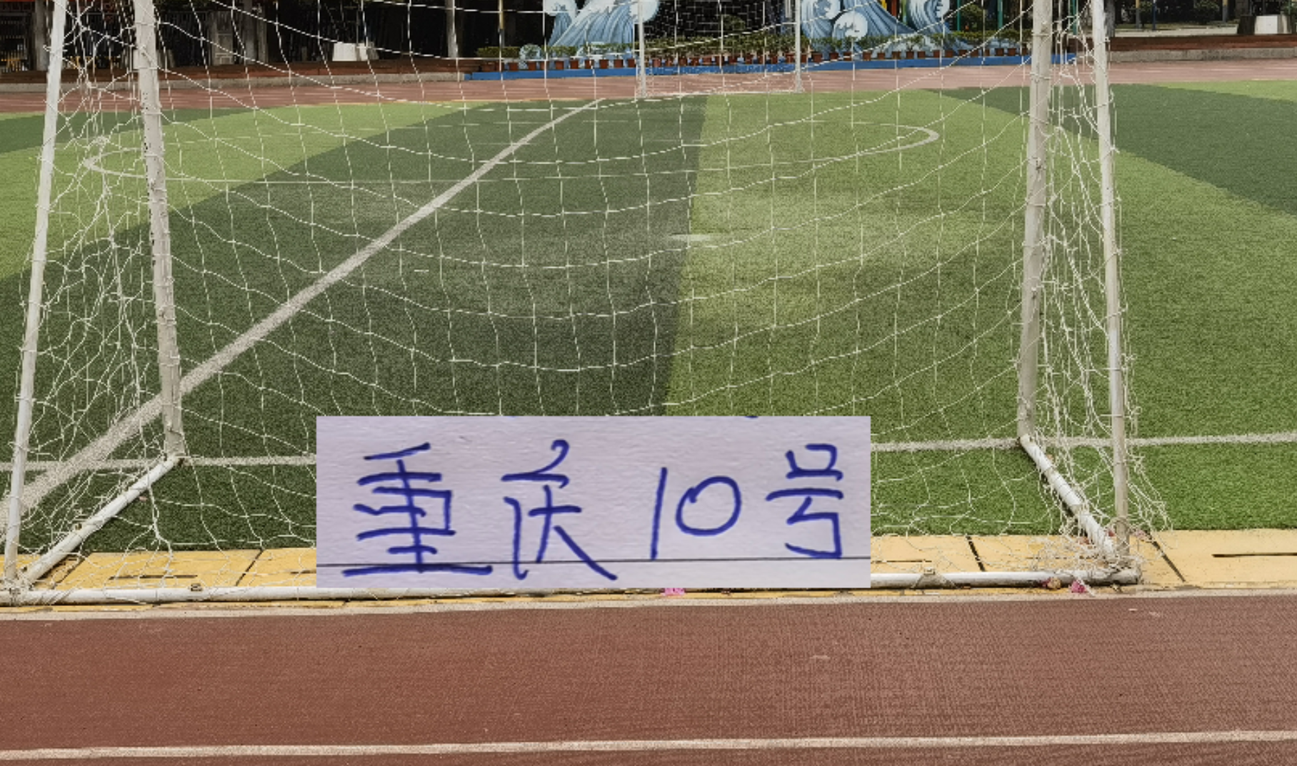 中超前8轮不败的球队 前申花第一兽腰阿马杜含金量还在提升